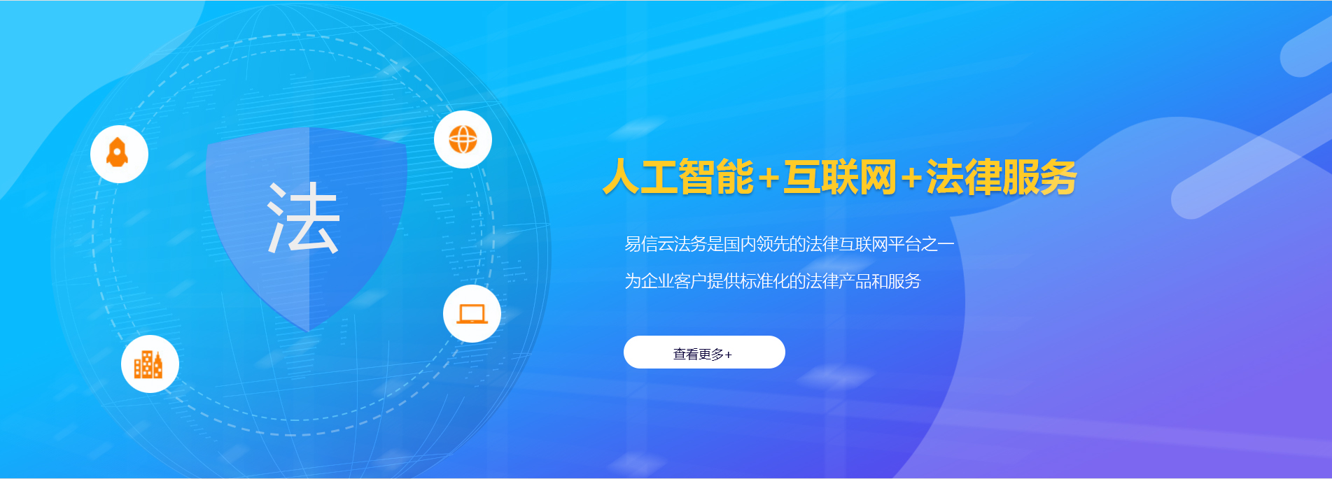 大庆律师在线咨询