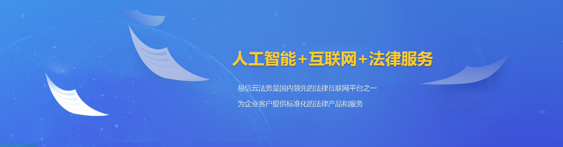 大庆律师在线咨询